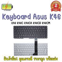 KEYBOARD ASUS K46 สำหรับ ASUS S46C K46C S46 K46 S46CB K46CM K46E