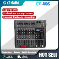 YAMAHA CT80S CT60S CT120S USB 6/8/12 การปรับช่องสัญญาณ อีควอไลเซอร์ เอฟเฟกต์  DSP ในตัวรองรับเอฟเฟกต์เสียงสะท้อน ในตัว รองรับบลูทูธ/USB/MP3 อุปกรณ์เครื่องเสียง KTV ระดับมืออาชีพ