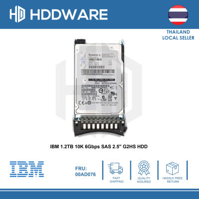 IBM 1.2TB 10K 6Gbps SAS 2.5 G2HS HDD // 00AD075 // 00AD076 // 00AD079