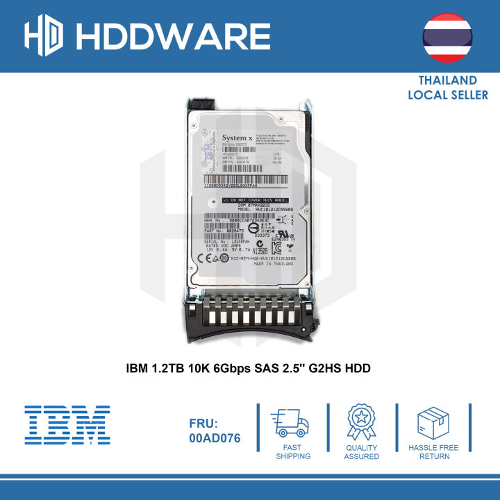 ibm-1-2tb-10k-6gbps-sas-2-5-g2hs-hdd-00ad075-00ad076-00ad079