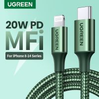 UGREEN MFi USB แท็บเล็ตสำหรับ iPad,เคส iPhone สำหรับ iPad รุ่น14 13 12 Pro ตัวชาร์จไฟสำหรับ iPhone เร็ว PD20W สายเคเบิลหลอดไฟสายเคเบิลข้อมูลมินิ