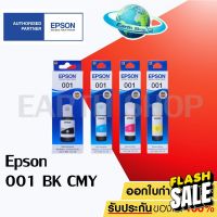 Epson Ink 001 Original BK C M Y (C13T03Y100) FOR EPSON L4150 L4160 L4260 L6160 L6170 L6190 ของแท้พร้อมกล่อง #หมึกปริ้น  #หมึกสี  #หมึกปริ้นเตอร์  #หมึกเครื่องปริ้น hp #ตลับหมึก