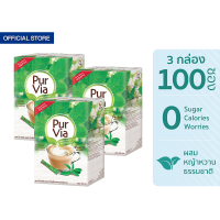 [3 กล่อง] Pur Via Stevia 100 Sticks เพอเวีย สตีเวีย จากใบหญ้าหวาน กล่องละ 100 ซอง 3 กล่อง รวม 300 ซอง, ใบหญ้าหวาน