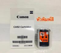 canon Printhead หัวพิมพ์ ca92 G-Serries ตลับสี G1000,G2000,G3000,G4000