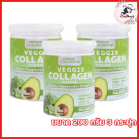 VEGGIE COLLAGEN Plus เวจจี้ คอลลาเจน พลัส ผงผักคอลลาเจน [ขนาด 200 กรัม] [3 กระปุก]