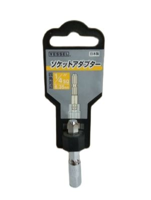 Vessel Adapter for socket model.A20BSQ2 ข้อต่อบล็อก ก้าน หกเหลี่ยม(HEX)  ขนาด 2 หุน 6.35 มิล ยี่ห้อ Vessel Made in Japan จากตัวแทนจำหน่าย