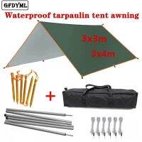 4X3M 3X3M กันสาดกันน้ำ Tarp เต็นท์ Shade Ultralight Garden Canopy Sunshade Outdoor Camping Hammock Rain Fly Beach Sun Shelter