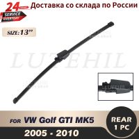 กระจกบังลมด้านหลังหน้าต่าง2010 2009 2008 2007 2006 2005 MK5 GTI Golf VW สำหรับใบปัดน้ำฝนด้านหลัง13 "ที่ปัดน้ำฝน