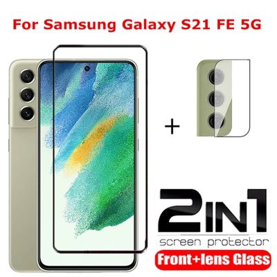 ส่งจากไทย ฟิล์ม2in1 Samsung galaxy S21FE ฟิล์มเลนส์กล้อง + ฟิล์มกระจกเต็มจอขอบดำ ฟิล์มกันกระแทก