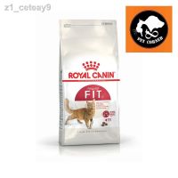 [โปรโมชั่นโหด] ส่งฟรี 100 % ต้นฉบับรุ่นล่าสุดของปี 2021 รับประกัน ☋Royal canin Fit 4 kg อาหารแมวโต