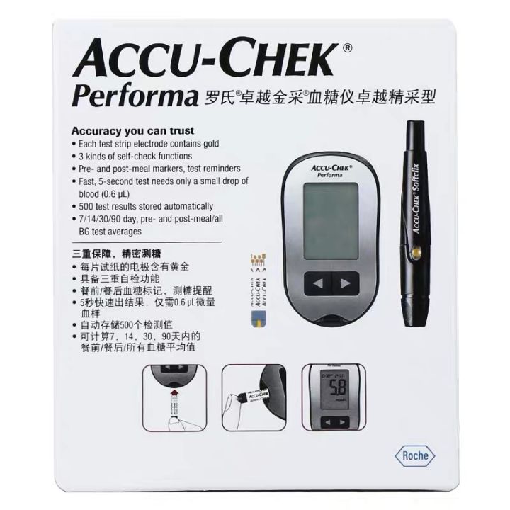 accu-chek-accuchek-glucometer-performa-lancing-device-kit-blood-glucose-meter-system