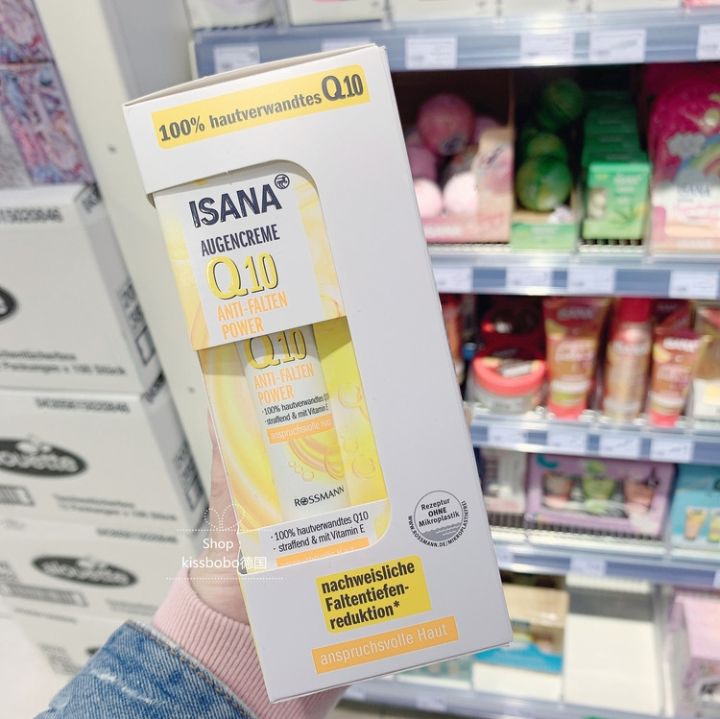 german-isana-coenzyme-q10-anti-wrinkle-moisturizing-smooth-moisturizing-day-cream-night-cream-eye-cream-box