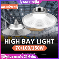 โคมไฟอุตสาหกรรม LED สว่างเป็นพิเศษ ไฟเพดานไฮเบย์เต็มกำลัง 100W 150W 200W ไฟเบย์สูง IP65 ไฟพลังงานสูงกันน้ำสำหรับตลาดโรงงานคลังสินค้ารับประกัน 1 ปี