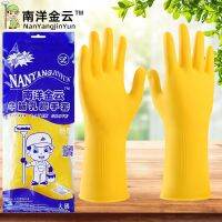 โปรโมชั่น-ราคาต่ำสุด】ถุงมือยางหนาแบบล้อยางสำหรับสตรี,ถุงมือใส่ทำงานแบบกันน้ำทนทานต่อการฉีกขาดจากลาเท็กซ์เอ็นวัว