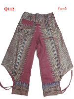 กางเกงม้ง  กางเกงผ้าฝ้ายพิมพ์ลาย หมักโคลน เอวยืดสม๊อค 28-35 นิ้ว/สะโพกได้ถึง 40 นิ้ว/ความยาวกางเกง33 นิ้ว