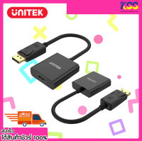 ตัวแปลงสัญญาณภาพ UNITEK Y-5118DA ADAPTER DISPLAY PORT TO HDMI เปิดบิล Vat ได้ พร้อมส่ง