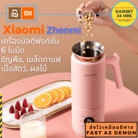 [พร้อมส่ง] Xiaomi Zhenmi เครื่องมัลติฟังก์ชั่น 6 in 1 แบบพกพาใช้ทำน้ำเต้าหู้ บดเมล็ตกาแฟ ทำโจ๊ก ต้มน้ำ และอื่นๆ By Gadget 24 hrs