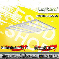 N780F3-D-K53-33 LED Grow Light 780W, White Color, Beam Angle 120 Degrees, Efficacy 2.55umol/J, SP Spectrum, Knob Dimmable