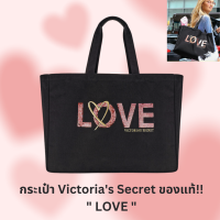 การันตี ของแท้ 100%!! กระเป๋าใส่ของ ใบใหญ่...Victorias Secret Canvas Sequin LOVE Tote...20” L x 6” W x 14” H