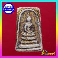 พระสมเด็จเก่า พระเครื่อง วัตถุมงคล พระสมเด็จวัดระฆัง พระสมเด็จโต An amulet