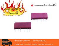 COTO RELAY 9002-12-01 (สินค้าในประเทศ - สามารถออกใบกำกับภาษีได้คะ)