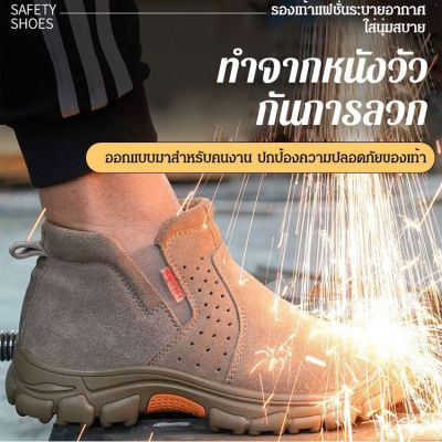 Geegobuy รองเท้านิรภัยกันเจาะ ป้องกันการทุบรองเท้าทำงาน รองเท้านิรภัยยางหุ้มฉนวนกันลื่น