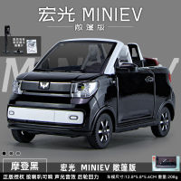 1/24 Scale WULING MINI EV Roadster Diecast Alloy ดึงกลับรถสะสมของเล่นของขวัญ/คอลเลกชัน/เด็ก