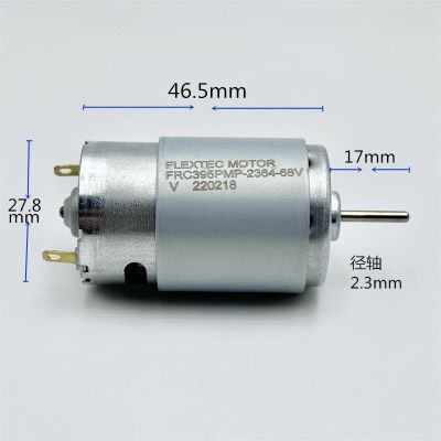 มอเตอร์แปรงถ่านขนาด2.3มม. RC-395-2364ไมโคร30มอเตอร์อิเล็กทริค DC 12V 14.4V 18V 24V หุ่นยนต์ทำความสะอาดไดร์เป่าผมแบบ DIY