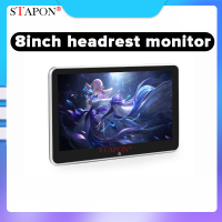 STAPON 8Inchs จอภาพบนพนักศรีษะรถ USB หน้าจอสัมผัส HD SD Mirror Link ตัวส่งสัญญาณ FM หน้าจอ Capacitive เครื่องเล่น MP5 LCD TFT รองรับ V8 1080P