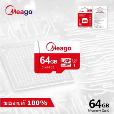 (ของแท้100%) Meago เมมโมรี่การ์ด 64GB SDHC/SDXC Class 10 UHS-I Micro SD Card (ราคาต่อชิ้น)