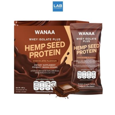 WANAA Whey Isolate Plus  Protein Chocolate 480 g. (32g .x 15 Sachets) วาน่า เวย์ไอโซเลต พลัส  โปรตีนรสช็อคโกแลต 480 กรัม (32 กรัม x 15 ซอง)