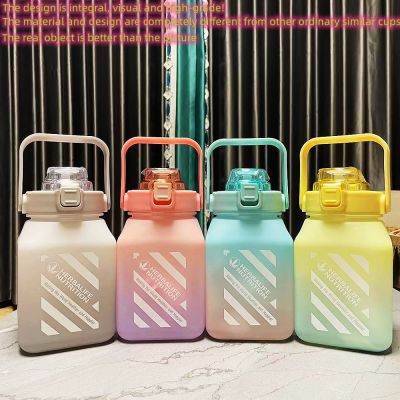 【CW】 Large capacity 1500ml gradient square belly herbalife cup  outdoor sports kettle candy straw plastic large handy bottle