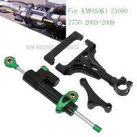 ☫✿ Motorcycles FREE SHIPPING For kawasaki Z1000 Z750 2003-2013 Motorcycle Aluminium Steering Stabilizer Damper Mounting Bracket Ki