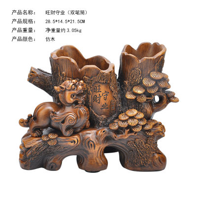 Wangcai Shouye เคสดินสอคู่ Zhaocai Huichen Pine Home Pine Furishing Party ให้ของขวัญ