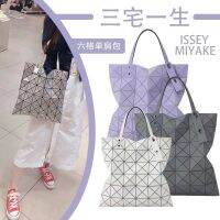 Issey Miyake 2023ใหม่กระเป๋าผู้หญิงญี่ปุ่นแฟชั่นคลาสสิก6X6ตารางกระเป๋าสะพายไหล่ข้างเดียวพับลายสี่เหลี่ยมข้าวหลามตัดเรขาคณิต