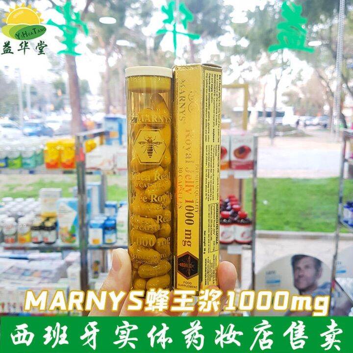 Spanish MARNYS Royal Jelly 1000mg Soy Lecithin Softgels 30 Capsules