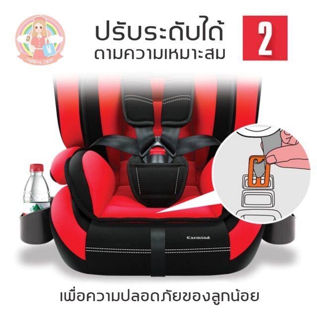 คาร์ซีท-car-seat-เบาะรถยนต์นิรภัยสำหรับเด็กขนาดใหญ่-ตั้งแต่อายุ-9-เดือน-ถึง-12-ปี