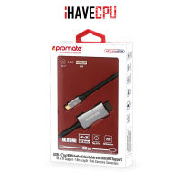 iHAVECPU CABLE (สายจอมอนิเตอร์) PROMATE USB C TO HDMI 4K 60Hz HDLINK 60H GREY