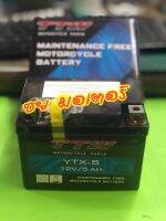 Battery Amaron / TTW  สำหรับ มอเตอร์ไซค์