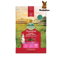 Oxbow Essentials Young Rabbit Food (2.25kg.) อาหารเม็ดสูตรกระต่ายเด็ก ปรับสูตรมาเพื่อตอบสนองความต้องการของโภชนาการอาหาร