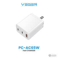 VEGER รุ่น PC-AC65W หัวชาร์จชาร์จเร็ว 65W PD &amp; Quick Charger พอร์ตชาร์จ 3 ช่อง สำหรับ SmartPhone และ Laptop