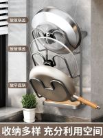 ﹍ Pot lid rack no punching wall-mounted kitchen storage chopping board placement board multi-layer storage multi-function