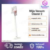 Xiaomi Mijia Handheld Vacuum Cleaner 2 16kPa เครื่องดูดฝุ่น แรงดูด แรงดูดสูงถึง เพียงพอต่อการเก็บฝุ่นได้อย่างมีประสิทธิภาพ เครื่องดูดฝุ่น เครื่องดูดฝุ่นไ