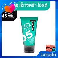 ทรอส แฮร์ เจล เอ็กซ์ตร้า โฮลด์ 45 กรัม [Trot Hair Extra Hold 45 grams]