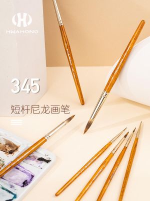 【STOCK】 Imported Korean Hwahong Huahong Watercolor Pen Nylon Synthetic Hair Round Fine Watercolor Brush Special Watercolor Pen/Hook Line Pen/Pattern Pen Going Out to Sketch Short Pole Watercolor Pen 345 Series