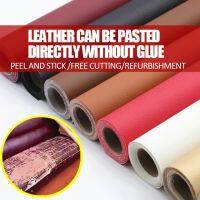 【LZ】p0os3f Upholstery Leather Fabric Self-Adhesive Leather Repair Patch