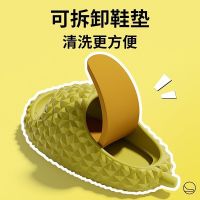 2023 New Fashion version    Net red durian shoes with thick bottom and feeling of stepping on feces womens summer new ins trend cute outside home indoor can go out