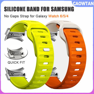 สายอ่อนสำหรับ Samsung Galaxy Watch 6 4 5 40มม. 44มม. สร้อยข้อมือซิลิโคน5 Pro 45มม. สำหรับ Galaxy Watch 6 Clasic 43มม. 47มม. 4 Classic 42มม. 46มม. ไม่มีช่องว่าง