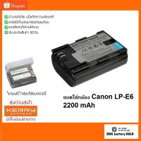 สินค้าขายดี!!! แบตเตอรี่ สำหรับกล้อง canon LP-E6 / LP-E6n 6D 6DMark II 7D 60D 7D 70D 80D 90D 5DMark II 5D Mark III 5D Mark IV ##กล้อง อุปกรณ์เสริม เลนส์ ฮูด