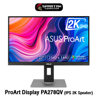 ASUS ProArt Display PA278QV Professional Monitor 27" 2K WQHD (2560x1440) 100% sRGB IPS 75Hz 5ms จอคอมพิวเตอร์